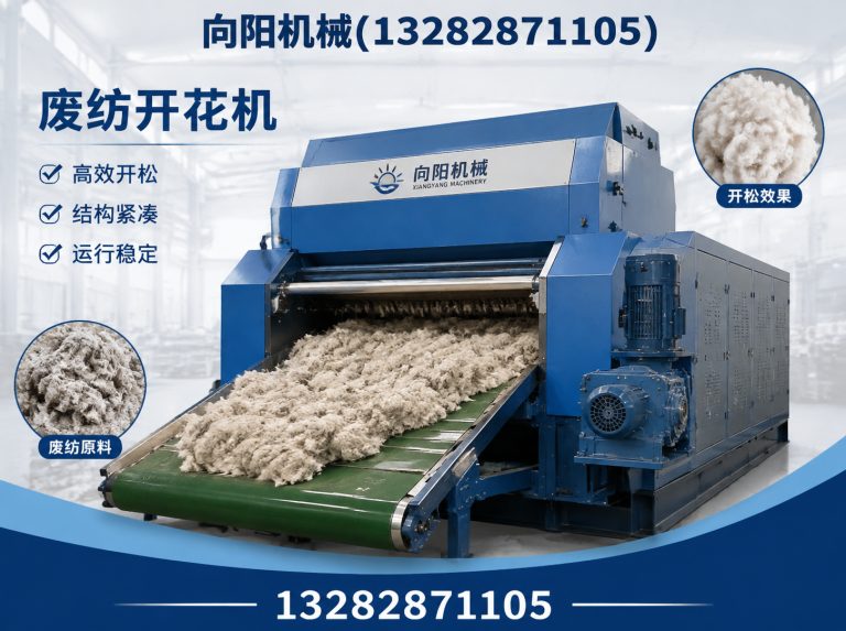 安顺全自动打包机展示图